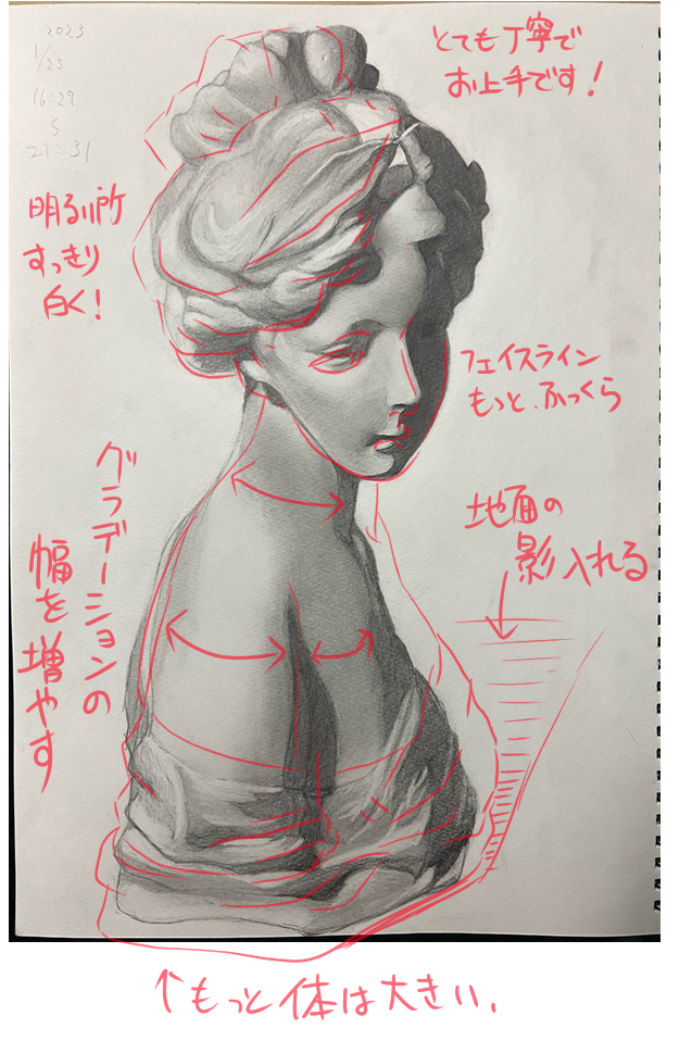 投稿デッサン無料添削 石膏像「月桂冠少女」のデッサン