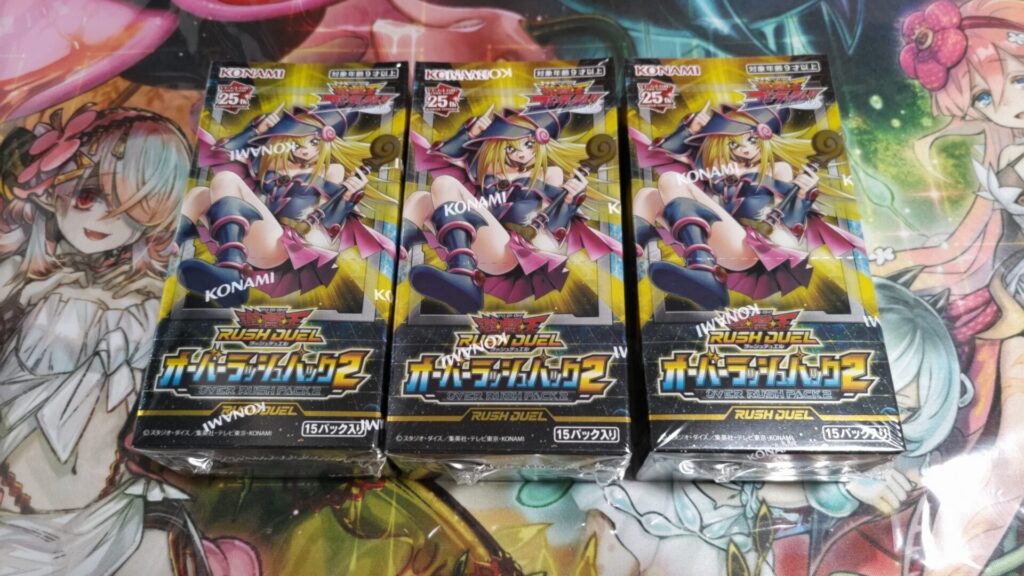 オーバーラッシュパック2」3箱の開封結果報告！！意外な結果に唖然