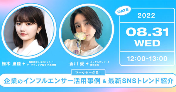 stma_webinar_0831banner_920x45