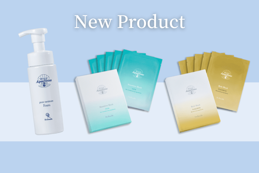 情報解禁】新製品3種（洗顔フォーム・マスク2種）が11月2日に新発売