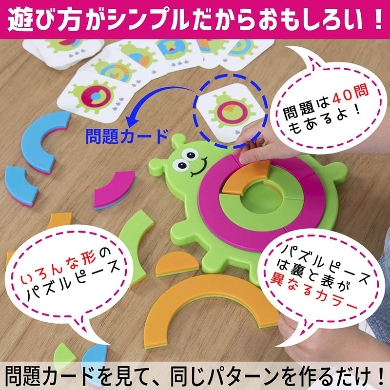バズル - 【公式】ドリームブロッサム