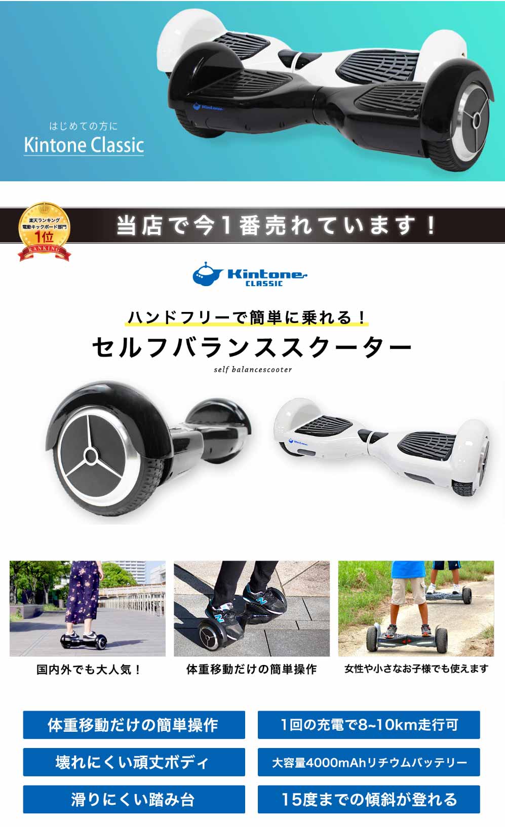 公式】DJI販売|ドローンステーション / KINTONEクラシックモデルD01D