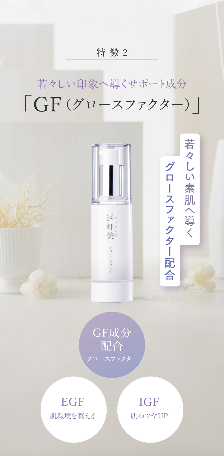 ドクターリセラ (Aqua Venus)公式オンラインショップ / 製品詳細