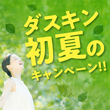 カルディ コントロール モイスチュア L ライトタイプ ［化粧液