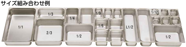 ホテルパン・ガストロノームパン【ドーエン・DO－ENシリーズ