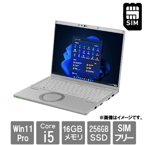 e-TREND｜パナソニック CF-FV3YLAAS [Lets note FV3 (i5-1245U 16GB