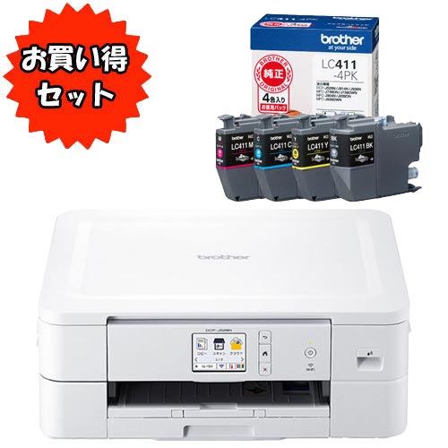 e-TREND｜ブラザー ☆お買い得なインクセット☆PRIVIO DCP-J528N [A4