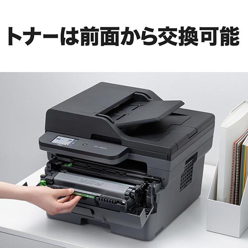 e-TREND｜ブラザー MFC-L2860DW [A4モノクロレーザー複合機 (FAX/無線