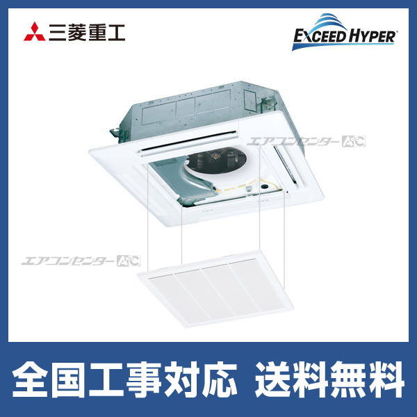 FDTZ806HK6S-raku 三菱重工 業務用エアコン エクシードハイパー ラ