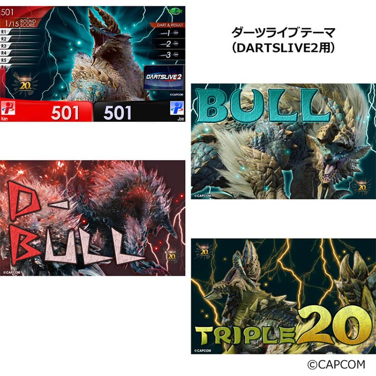 イーカプコン |MONSTER HUNTER 20th ANNIVERSARY COLLABORATION DARTS