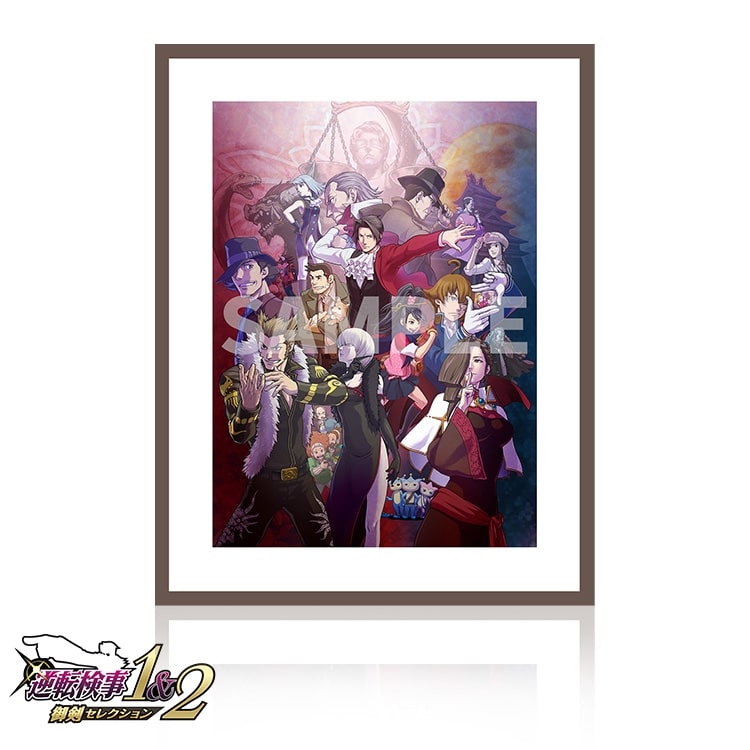 イーカプコン |逆転検事1&2 御剣セレクション 額装アート(額装アート
