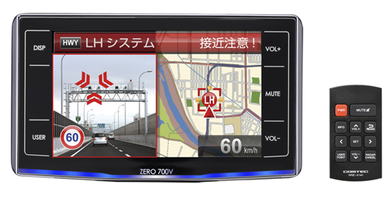 ZERO.709PLV レーダー探知機 ZERO.709PLV レーダー探知機 ZERO.709PLV