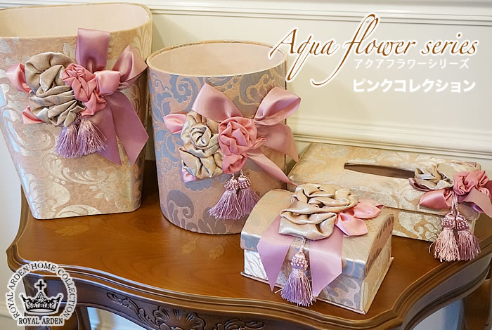 アクアフラワー（AquaFlower） | 輸入家具・雑貨の専門店 e木楽館 【公式】