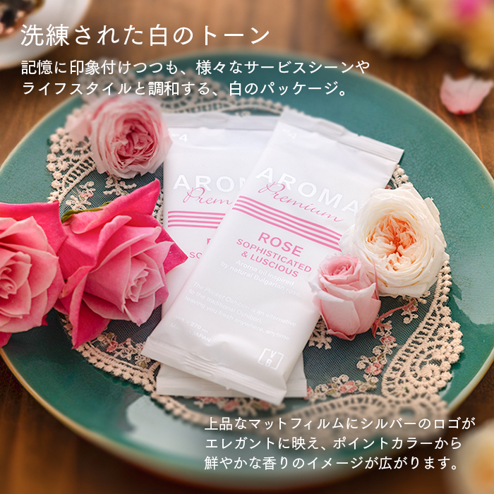 イーシザイ・マーケット / 化粧品基準 FSX 使い捨て 紙おしぼり アロマ