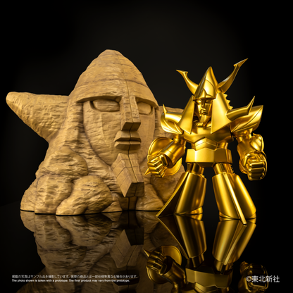 Chibi Creature ライディーン ＆ 人面岩 Ver. – Ember Toys Limited