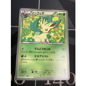 プロモカード 2012年発行 - ENNDALGAMES買取館2 (Page 5)