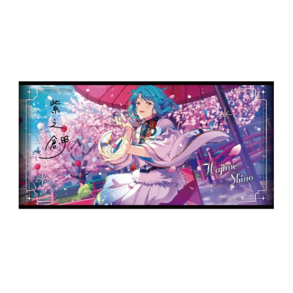あんさんぶるスターズ!! ビジュアルバスタオルvol.6 /(42)朱桜 司