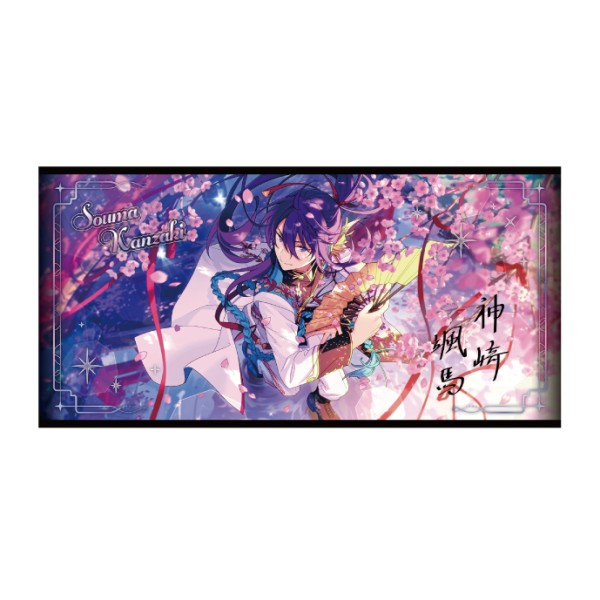 あんさんぶるスターズ!! ビジュアルバスタオルvol.6 /(40)神崎 颯馬