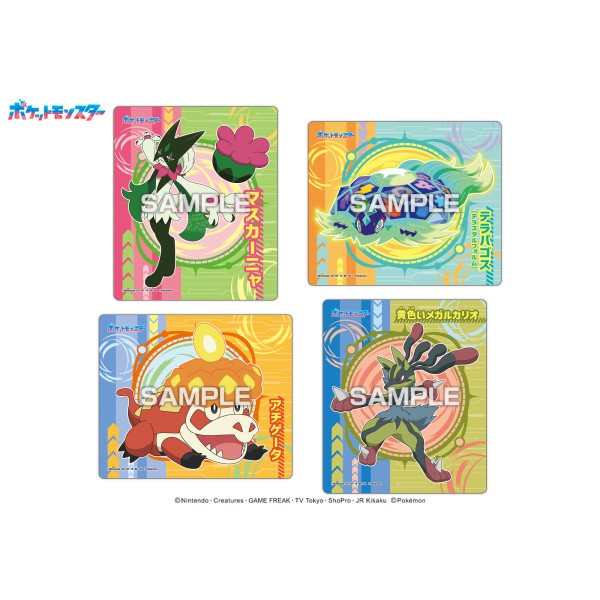 ポケットモンスター ポケモンマグネットコレクションガム メガ
