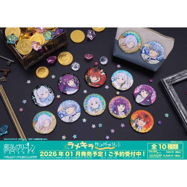 STRANGER THINGS ホログラム缶バッジコレクション【1BOX 10箱入り