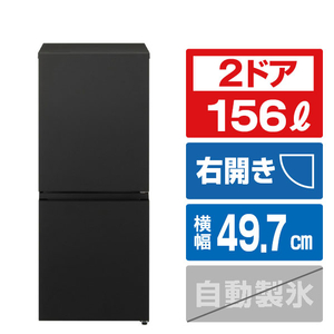 パナソニック NR-B16C2-K 【右開き】156L 2ドア冷蔵庫 マットブラック