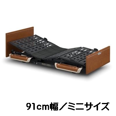 2モーター – 商品カテゴリー – 介護用品・介護用品レンタル、住宅改修