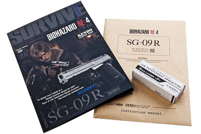 Tokyo Marui SG-09R Biohazard (Resident Evil) | eHobby Asia