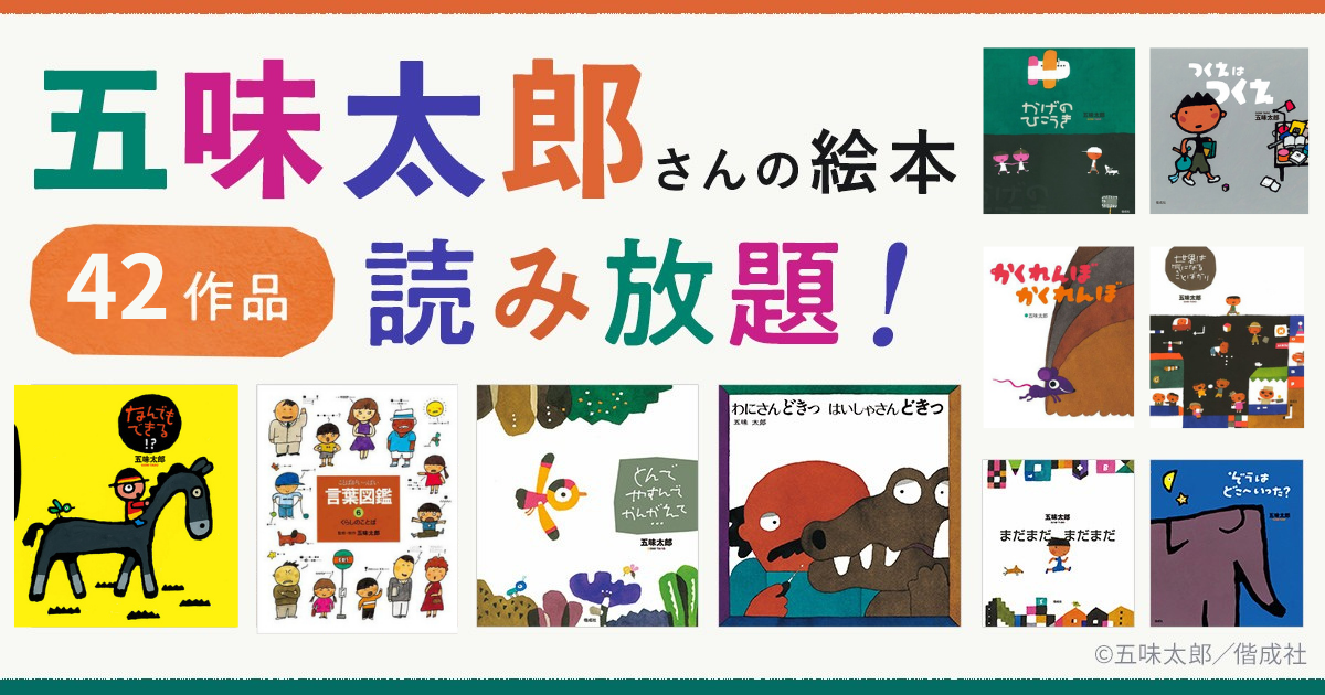 シュガーバニーズえほん | | 絵本ナビ：レビュー・通販