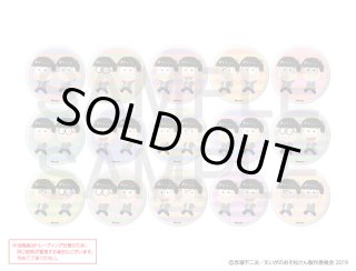 えいがのおそ松さん - エイモ