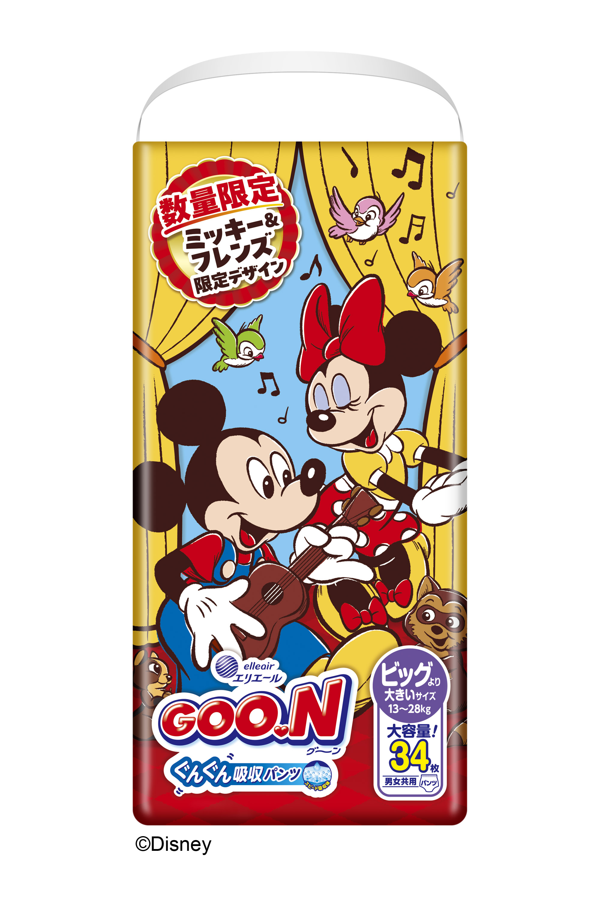 グーン ぐんぐん吸収パンツ BIGより大きいサイズ｜ベビー用品｜商品