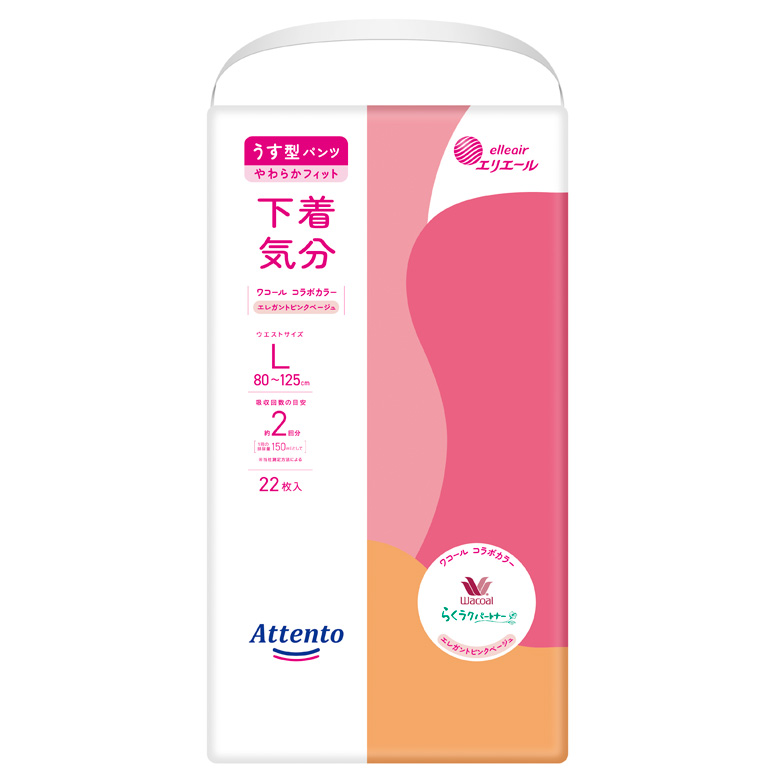 アテント うす型パンツ 下着気分 エレガントピンクベージュ L｜介護