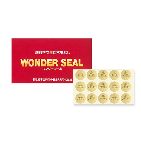 ESP器具・ESP健康食品 | イー・エス・ピー