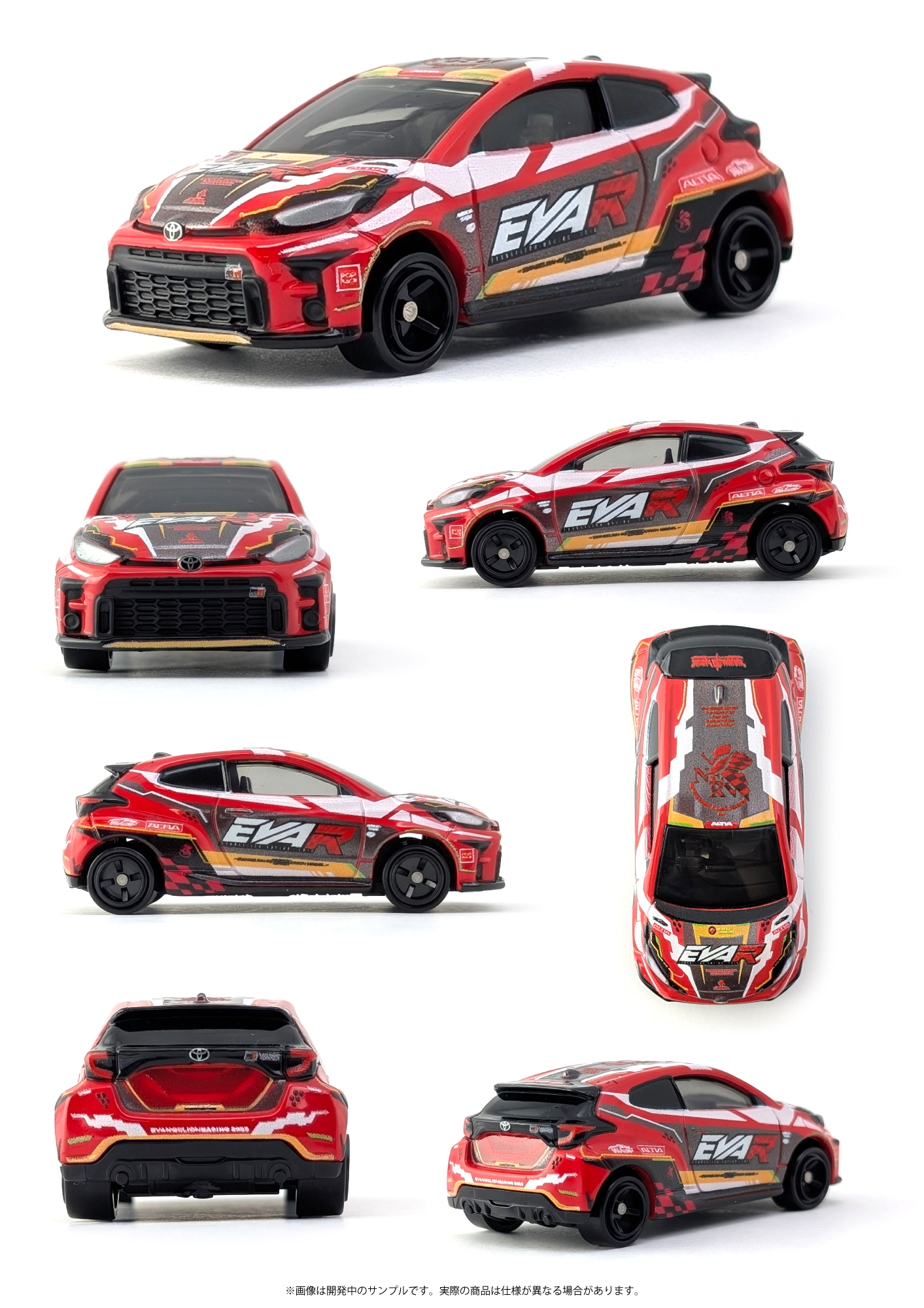 トミカよりエヴァンゲリオンレーシング「エヴァRT2号機 トヨタ GR