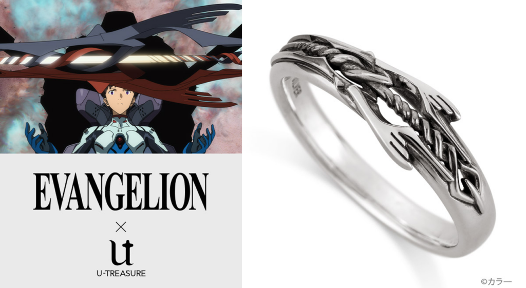 ユートレジャーより、「ガイウスの槍」モチーフのシルバーリングが再