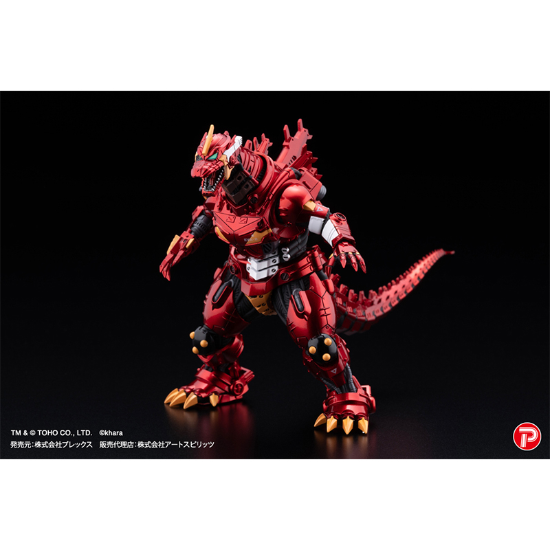 トレーディングフィギュア激造シリーズ 3式機龍 エヴァカラーVer