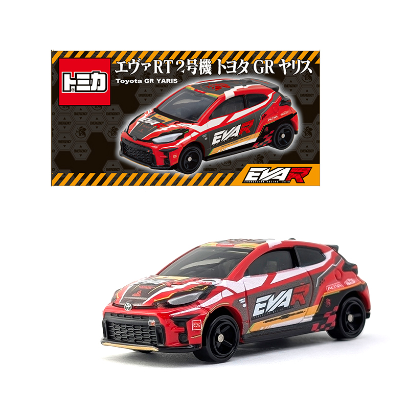 エヴァレーシング【トミカ】ミニカーエヴァンゲリオンRT2号機トヨタ