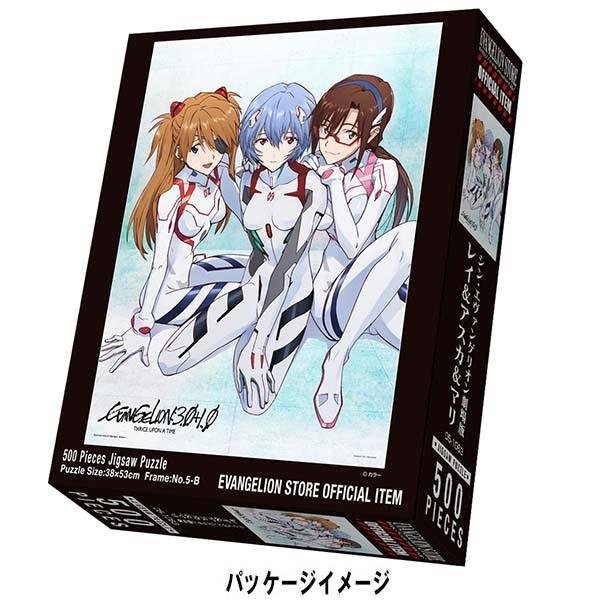 EVA STORE オリジナルジグソーパズル シン・エヴァンゲリオン劇場版