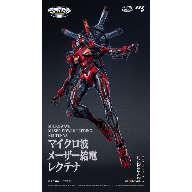 CCSTOYS】鉄魄（MORTAL MIND）シリーズ『エヴァンゲリオンANIMA