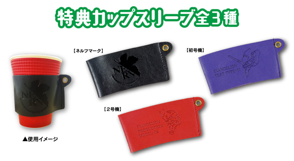 お知らせ・新商品：『シン・エヴァンゲリオン劇場版』パンフレット