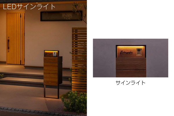 LIXIL 機能門柱FF ボックスセット仕様の概算お見積り｜機能門柱なら