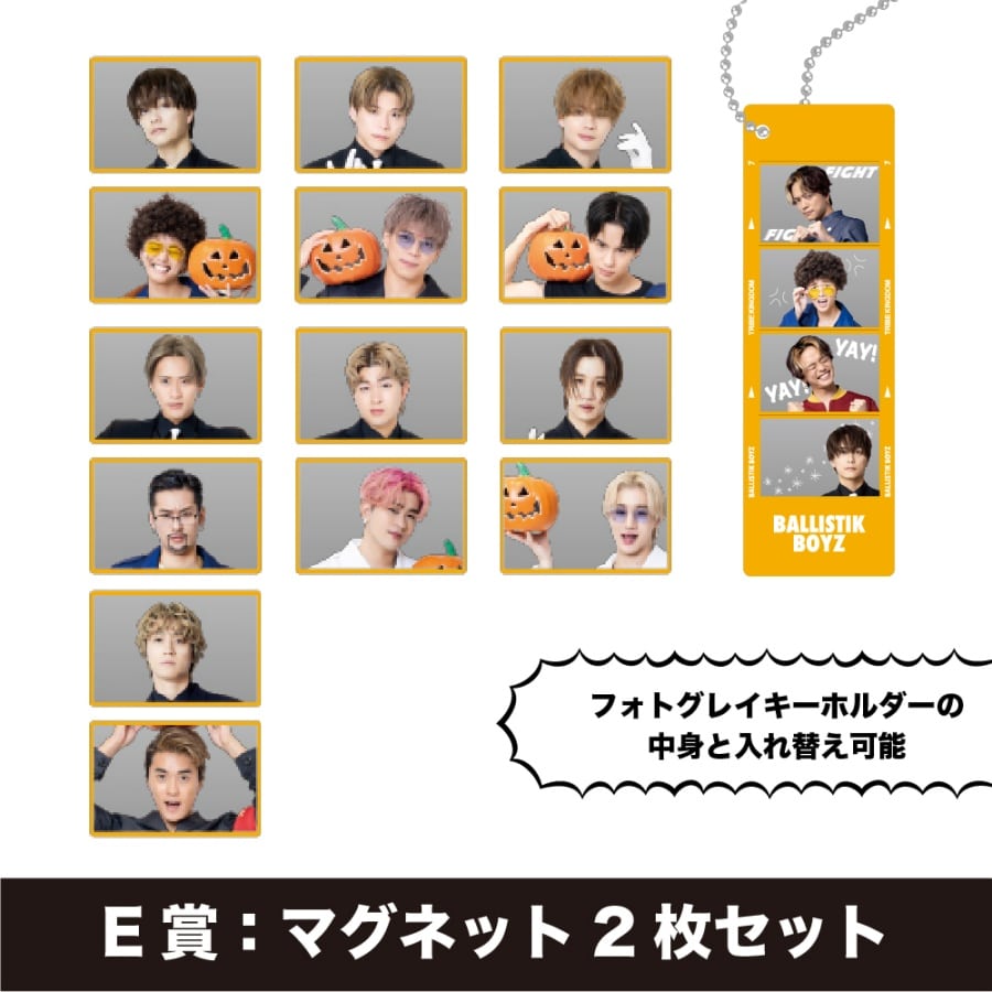 EXILE TRIBE STATION ONLINE STORE｜TRIBE KINGDOM オンラインくじ