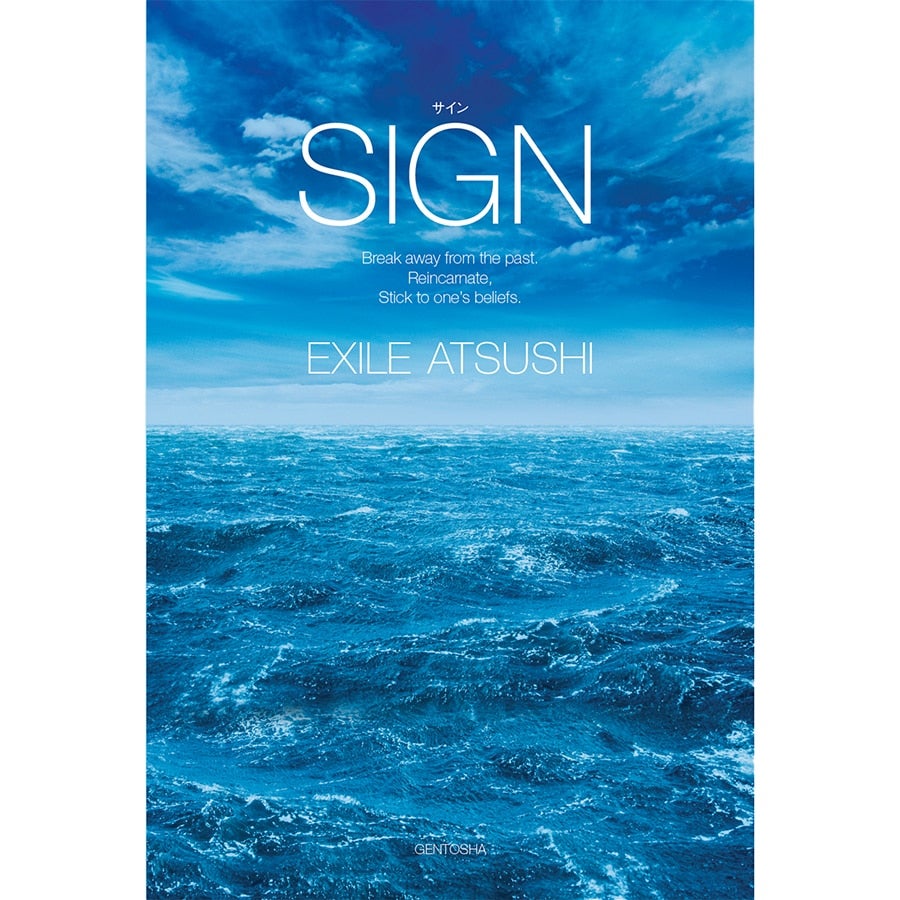 EXILE TRIBE STATION ONLINE STORE｜サイン/EXILE ATSUSHI