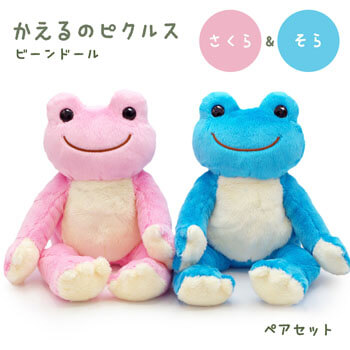 かえるのピクルス さくら＆そら ペアセット | 祝電・弔電・国際電報