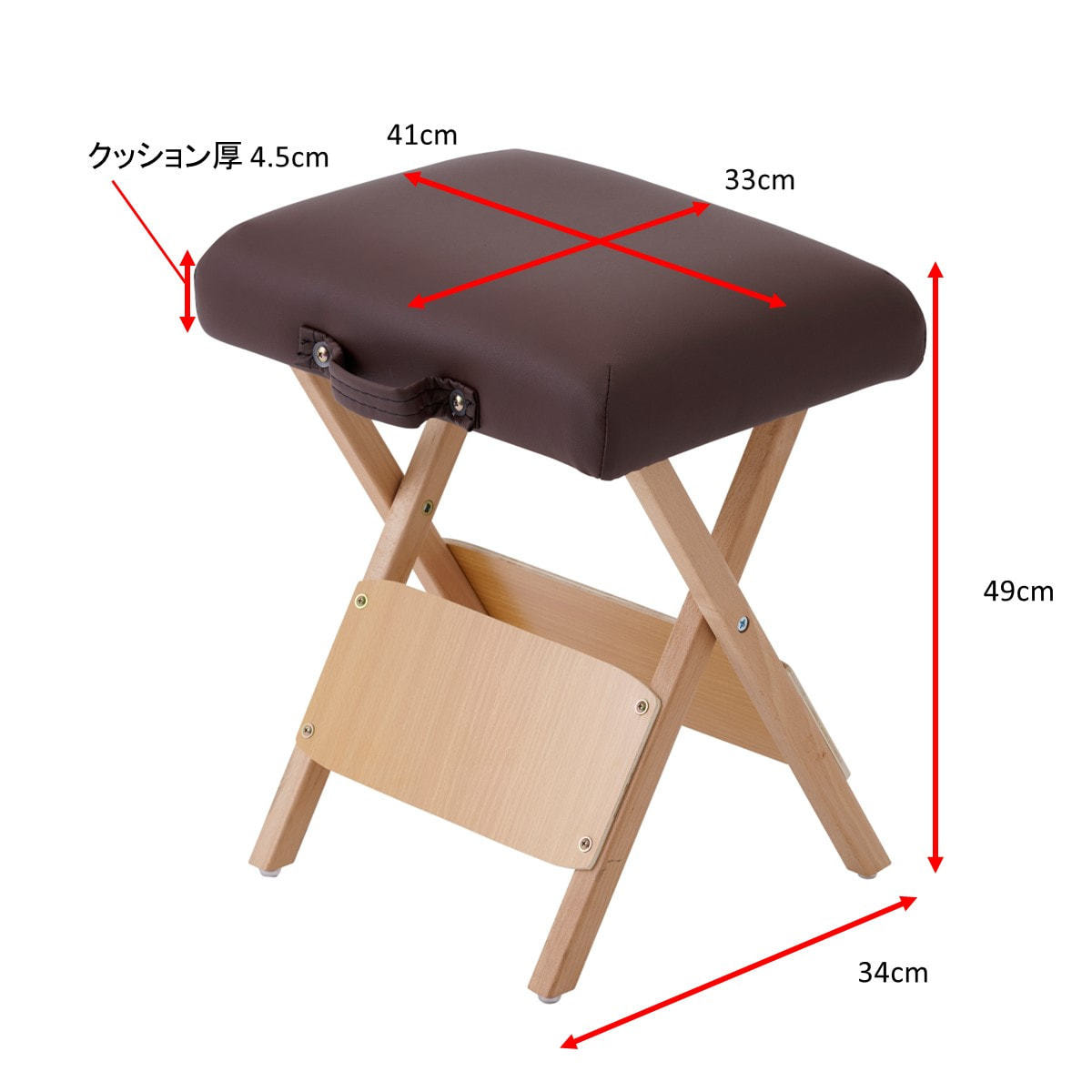 木製折りたたみスツールSP（ダークブラウン）の通販・卸売り | アイ