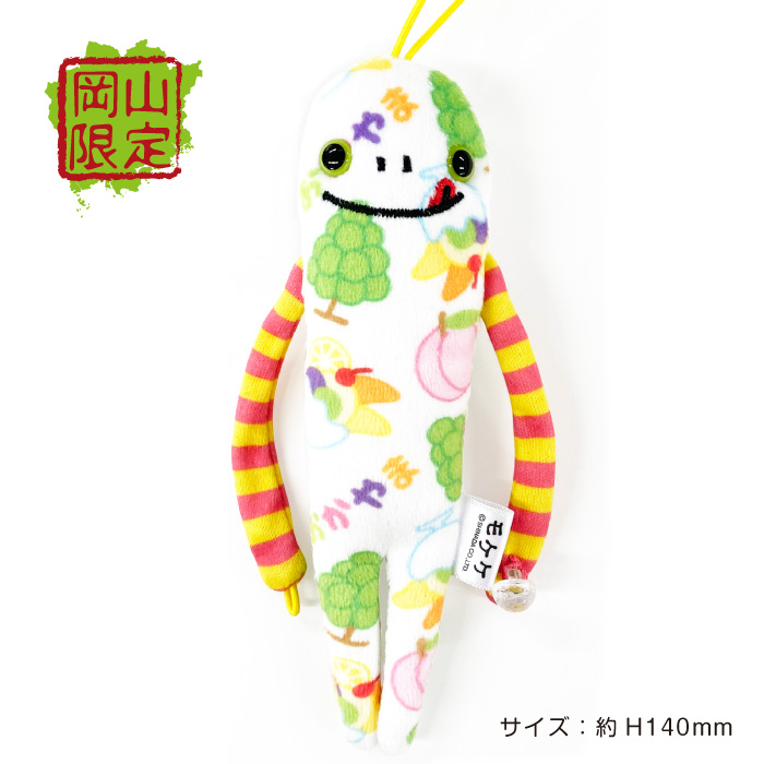 中国 モケケ – アイアップご当地