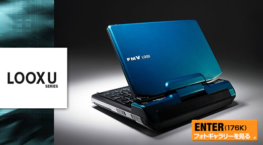 FMV-BIBLO LOOX T5/53 富士通 ジャンク品 Yahoo!オークション - FMV