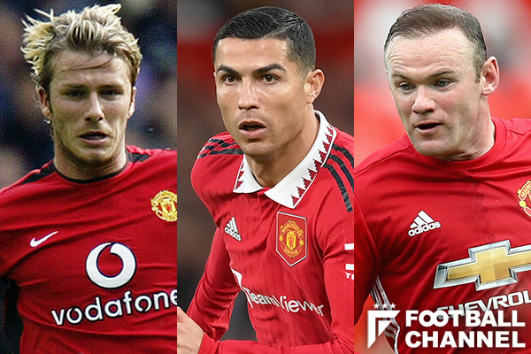 マンU史上最強！ 伝説の英雄5人。ルーニー、ベッカム…クラブに名を刻ん