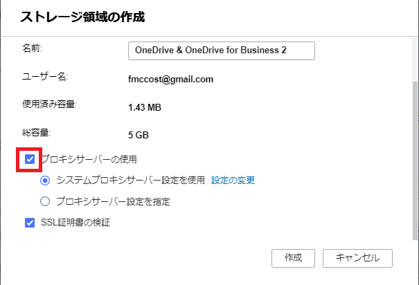 Q&A｜サポート｜フォースメディア