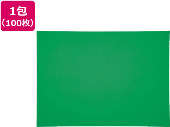 再生色画用紙 八ツ切 みどり 100枚 8NCR-321 通販【フォレストウェイ】