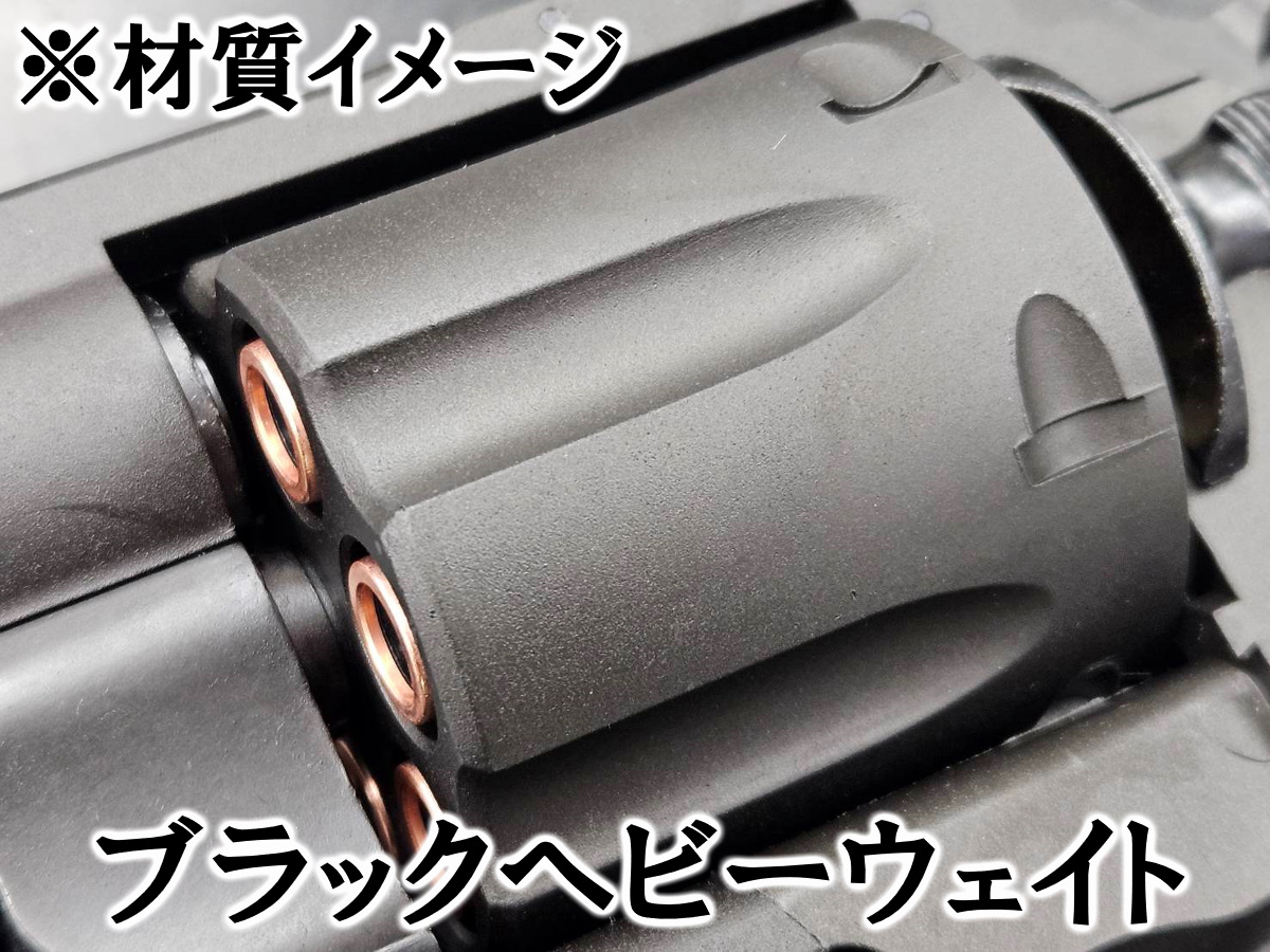 マルシン:6mmBBガスリボルバー S&W M10/M64 2インチ スナブノーズ 各種